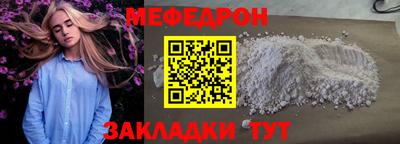 марихуана Бердск