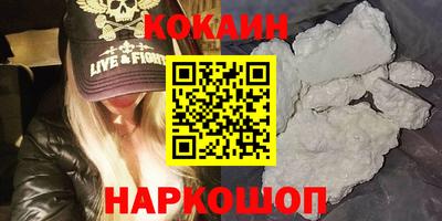 MESCALINE Белорецк