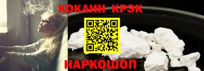 MESCALINE Белорецк
