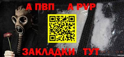 MESCALINE Белорецк