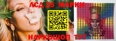 MESCALINE Белорецк