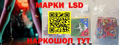 MESCALINE Белорецк