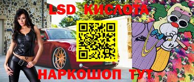 героин Белореченск