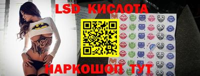 героин Белореченск
