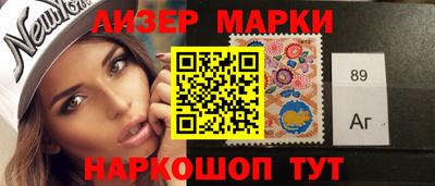 MESCALINE Белорецк