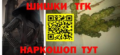 MESCALINE Белорецк