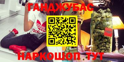 героин Белореченск