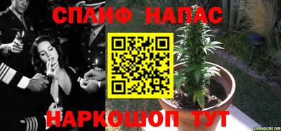 героин Белореченск