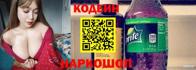 марихуана Бердск