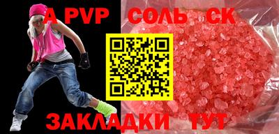 MESCALINE Белорецк