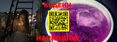 героин Белореченск