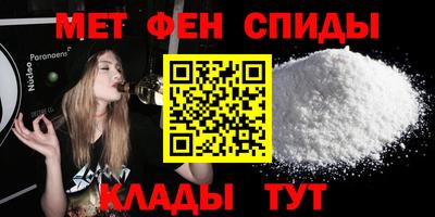 MESCALINE Белорецк