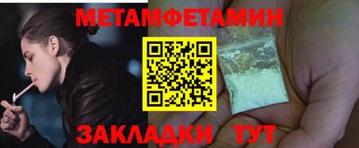 MESCALINE Белорецк