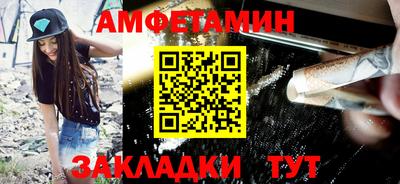MESCALINE Белорецк