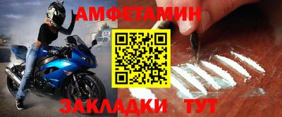 MESCALINE Белорецк