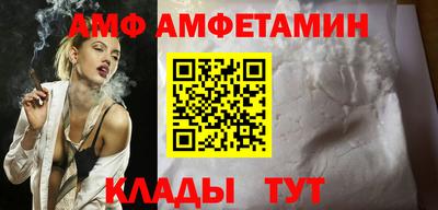 MESCALINE Белорецк
