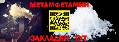 героин Белореченск