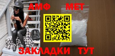 марихуана Бердск