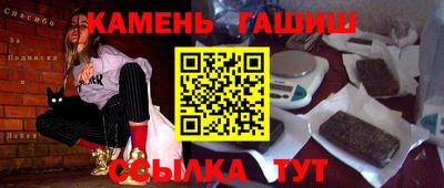 MESCALINE Белорецк