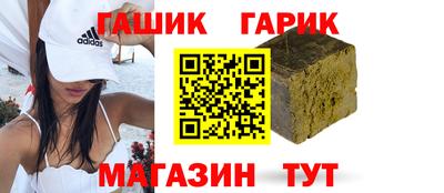 героин Белореченск