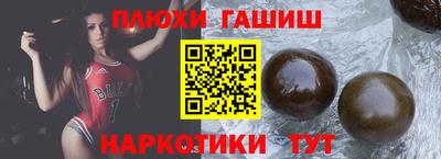 героин Белореченск