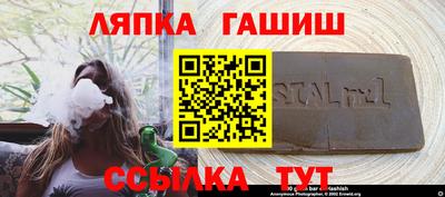 героин Белореченск