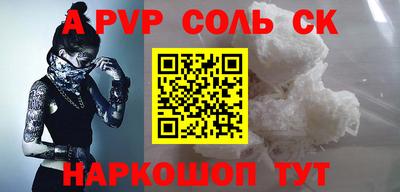героин Белореченск
