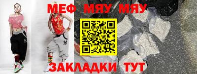 марихуана Бердск