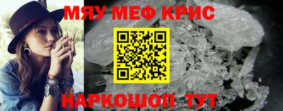 MESCALINE Белорецк