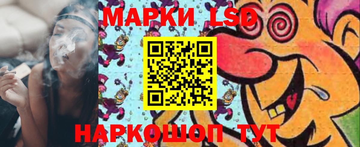 LSD-25 экстази кислота  Вход с VPN  ЛСД экстази  Нурлат  Лсд 25 экстази ecstasy 