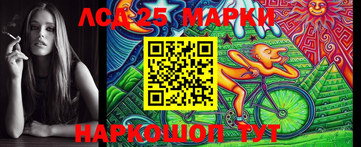 Нурлат  Наркотические марки 1500мкг  цена   Вход с VPN 