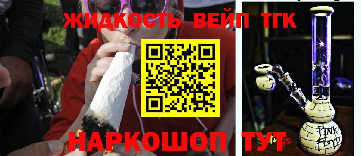 Нурлат  ТГК вейп  Вход с VPN 