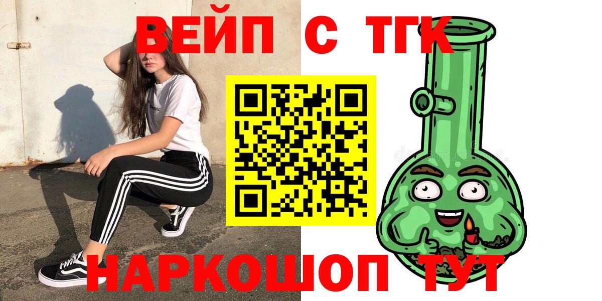 Дистиллят ТГК гашишное масло Нурлат